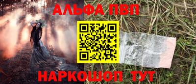 кокаин Кумертау
