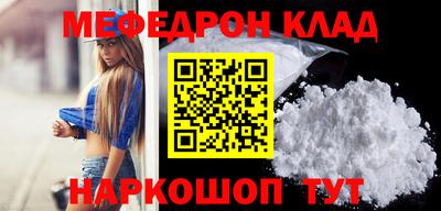 таблы Кулебаки