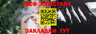 кокаин Кумертау