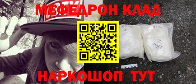 кокаин Кумертау