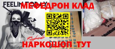 кокаин Кумертау