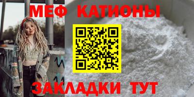кокаин Кумертау