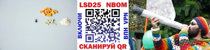 Лсд 25 экстази ecstasy  Знаменск 