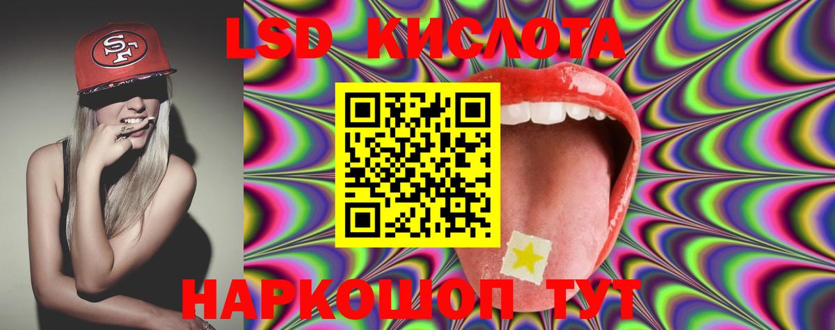 Знаменск  ЛСД экстази ecstasy  ЛСД экстази ecstasy  Вход с VPN 