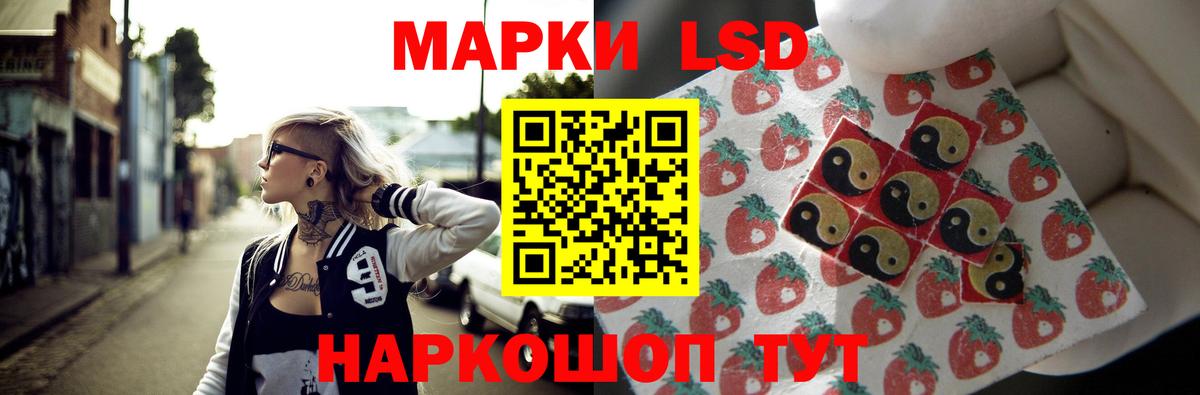 Лсд 25 экстази ecstasy Знаменск