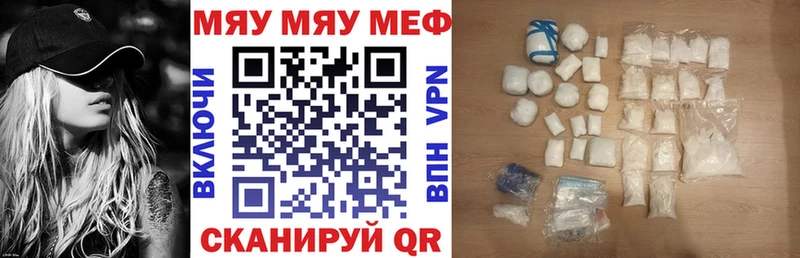 Меф  Знаменск
