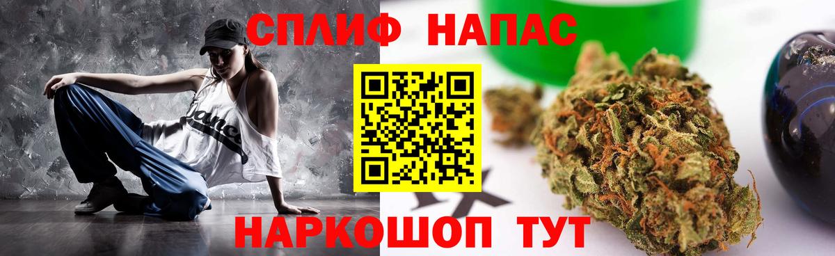 Конопля планчик Знаменск